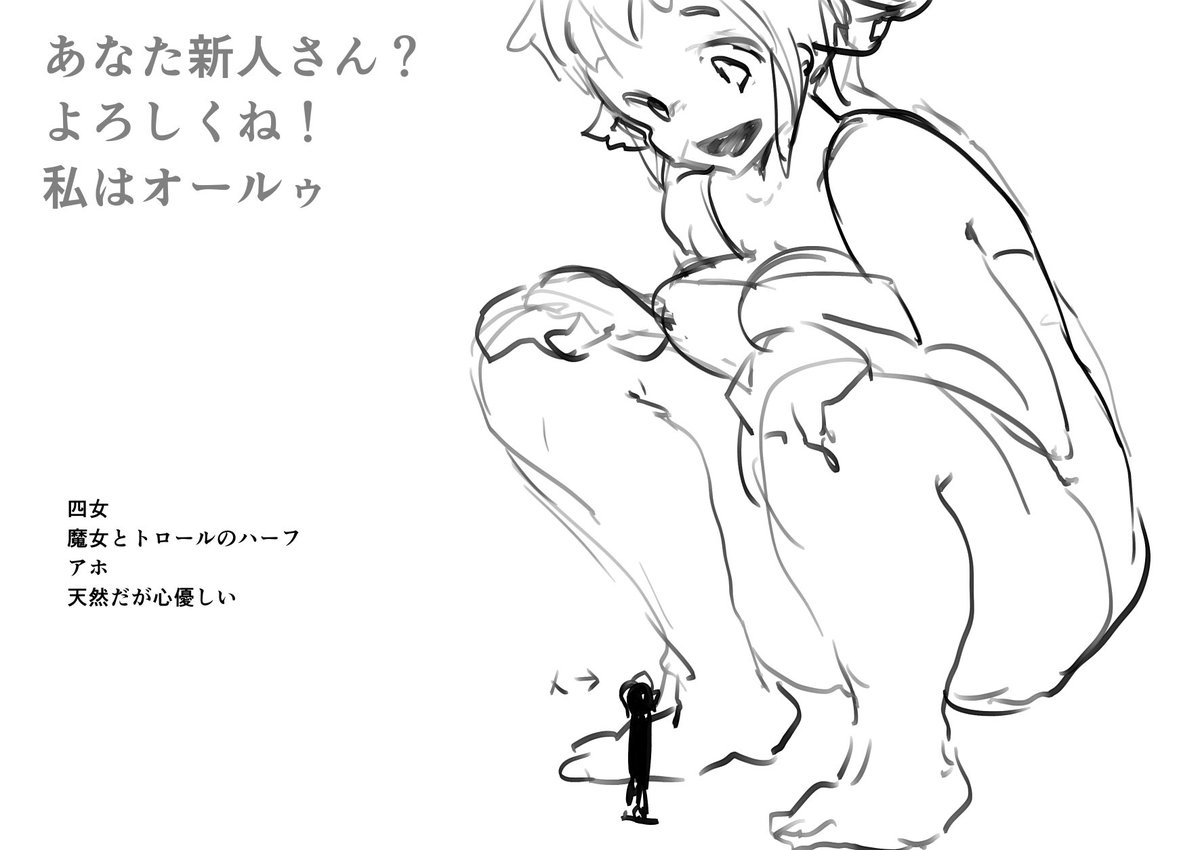 今日ちょっと自分の心に素直になろうと決心してプロフ改めたんですけど、またアカウント分けよかな…なんて考えてたのを、もうここでやってしまおうと決意したらドバーって創作意欲が溢れてきてめちゃくちゃドーパミンが出て人生で4番目くらいに楽しかったのでその欠片を貼ります。 