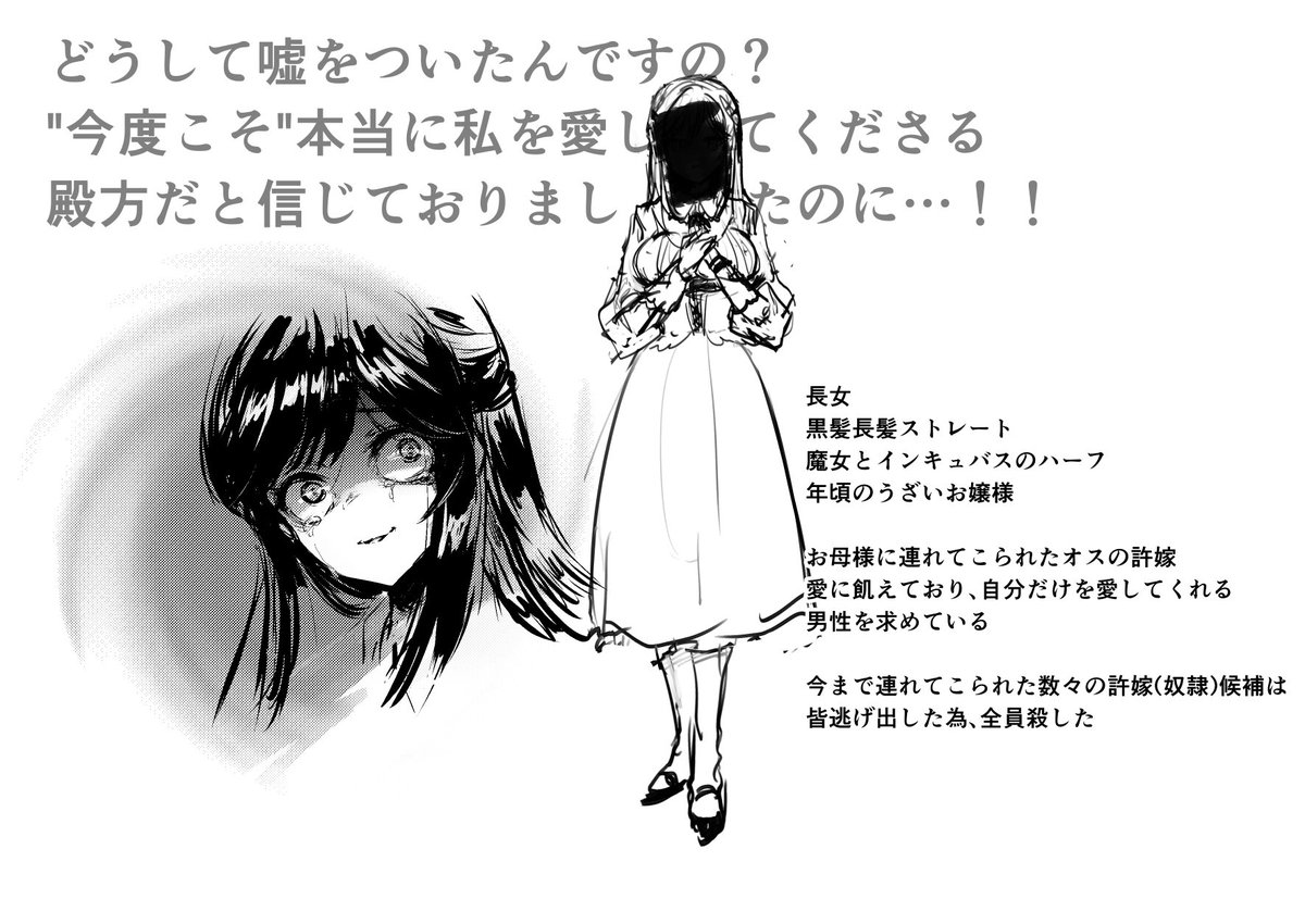 今日ちょっと自分の心に素直になろうと決心してプロフ改めたんですけど、またアカウント分けよかな…なんて考えてたのを、もうここでやってしまおうと決意したらドバーって創作意欲が溢れてきてめちゃくちゃドーパミンが出て人生で4番目くらいに楽しかったのでその欠片を貼ります。 