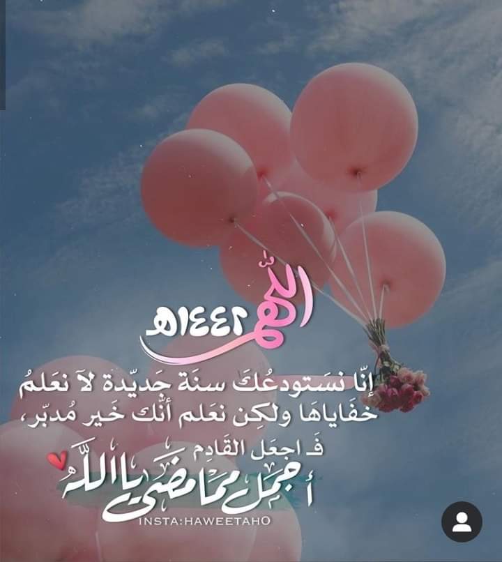 IslamAlbrezat's tweet photo. https://t.co/B41Znye3IM