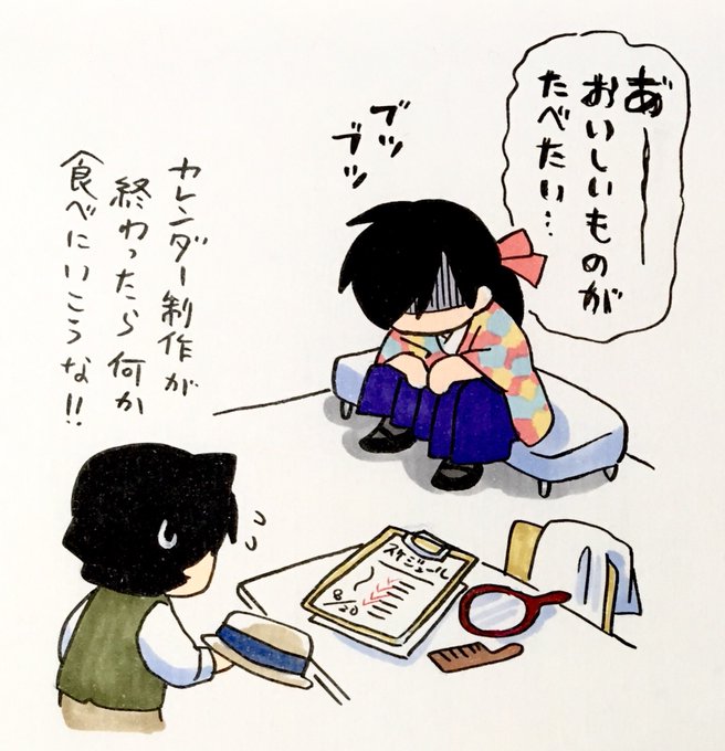 幕末のtwitterイラスト検索結果 幕末のtwitterイラスト検索結果