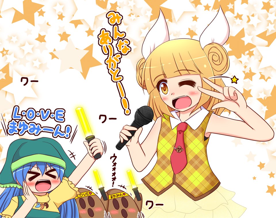 8月20日は埴輪の日なので磨弓パーリィだ!!! 