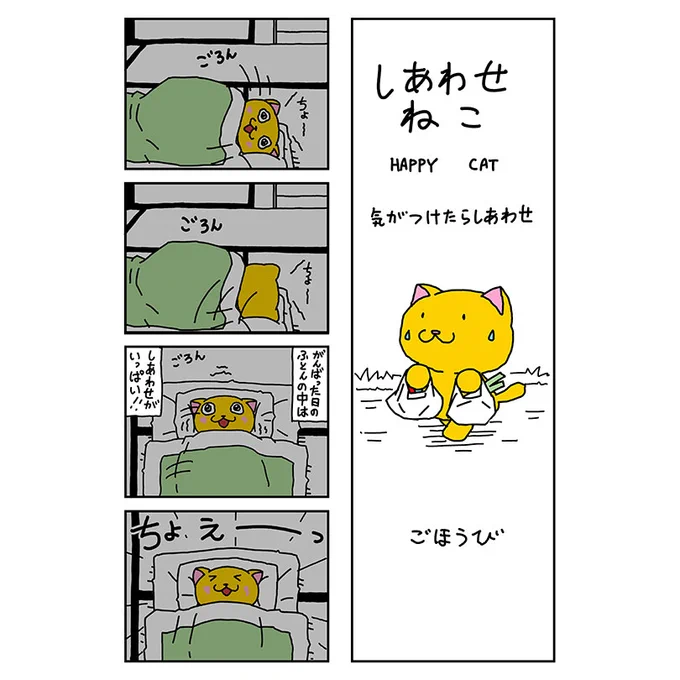 皆さん本日もお疲れさまでした

サンレッドのカットのラフが上がりました
明日から作画に入ります

先に挨拶
お休みなさい 