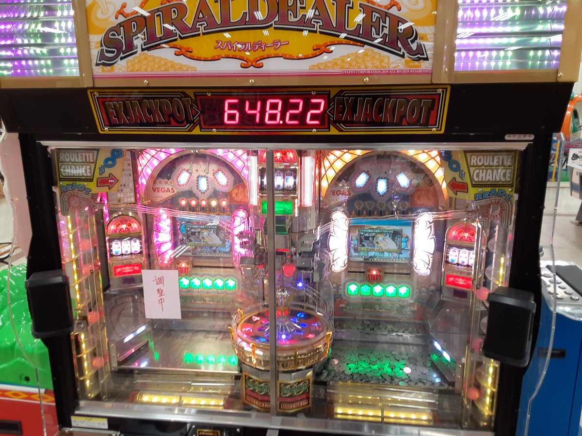 ガチャ 29 マックスキッズ スーパーの中にあるゲームコーナー 設置機種は スパイラルディーラー それいけおうまさん 屋台村金魚すくい 子供機大量 予想だが前回紹介したゲーセンからスパイラルディーラーが運ばれて来た メダルは1000円0枚 店の隣には廃