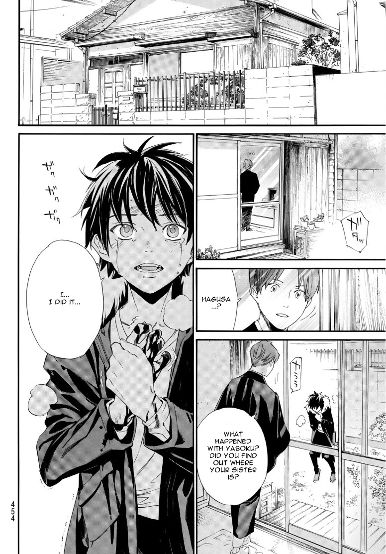 Noragami Final Chapter Announced