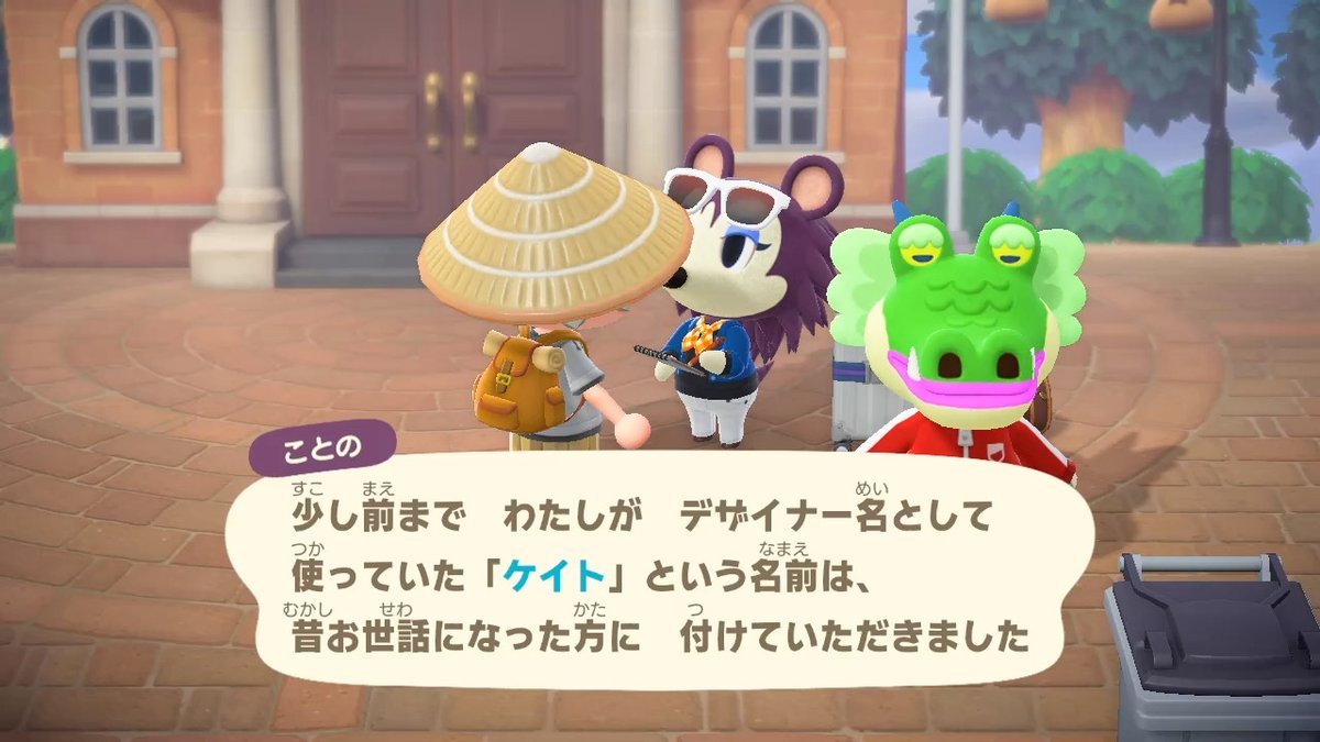 のし部屋 W グレースに感謝してるっぽい様子は以前の会話からも透けてはいたけど とび森 で村長との出会いにより 無理に田舎臭さを隠すことをやめた結果としての上品さに昇華してるので グレース とは別の道を歩んでいるとは思う T Co Nl3kncullt