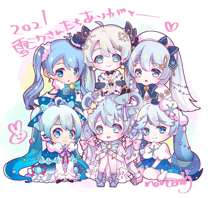 #雪ミク2021
ありがとうございました!! 