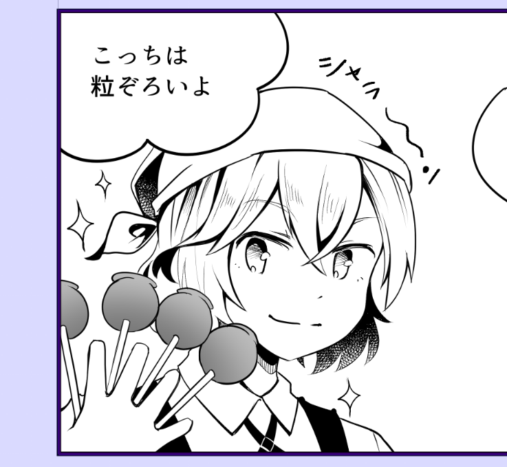 サーバー監視の漫画なのに、りんご飴作り始めるエルマスさんwwww

#マンガでわかるサーバー監視入門
オンライン開催の #技術書典 9 で出します。
#techbook_meetup 