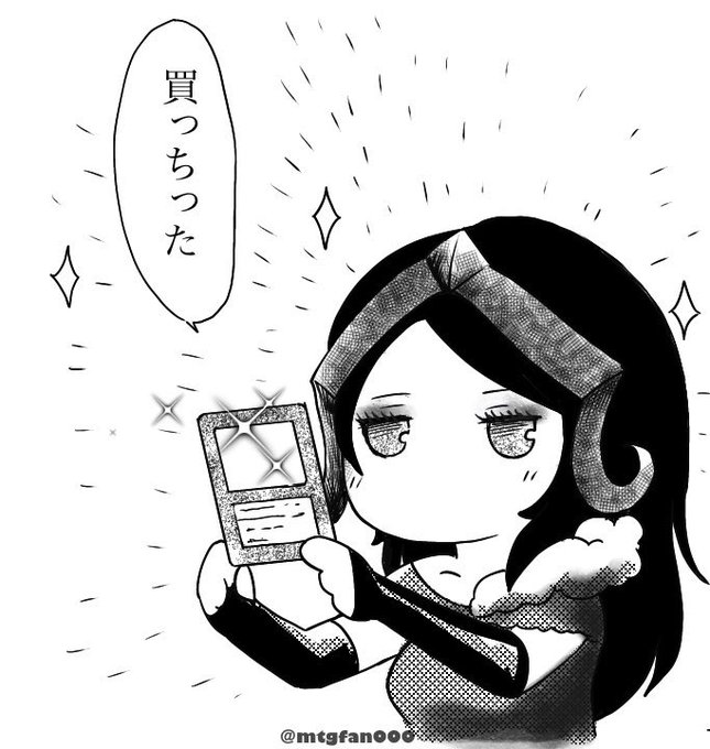 プレイマット 高画質 のtwitterイラスト検索結果 古い順 プレイマット 高画質 のtwitterイラスト検索結果 古い順