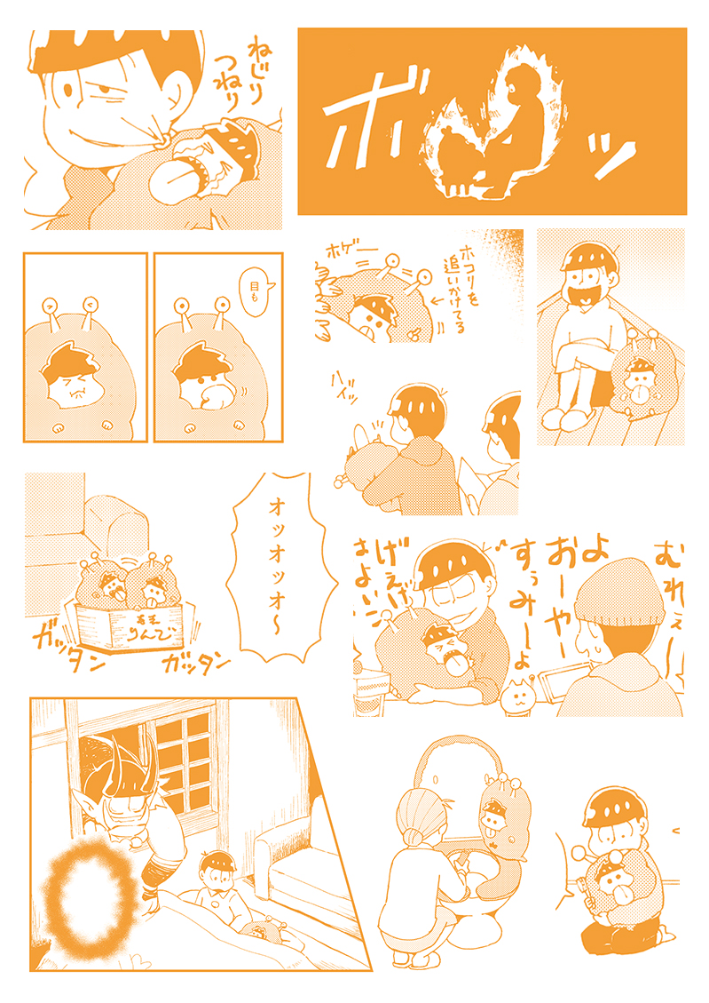 8/23家宝超2020のサンプルになります。よろしくお願いします!!
↓ちょっと長いサンプル
https://t.co/q7K3ehb5S2 