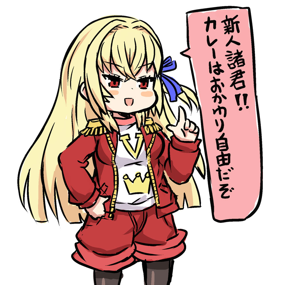 Twoucan キングジョージ5世 の注目ツイート イラスト マンガ コスプレ モデル