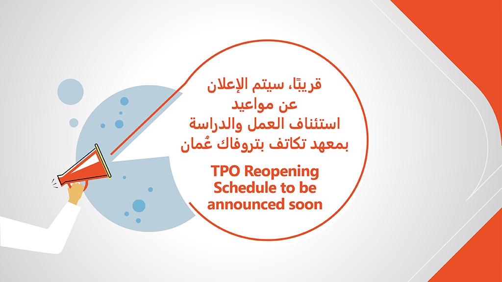 TakatufPetrofac's tweet photo. بعد صدور قرار اللجنة العليا، نحن الآن بصدد تحديد مواعيد استئناف العمل والدراسة بمعهد تكاتف بتروفاك عُمان باتخاذ كافة الإجراءات الوقائية اللازمة. سنوافيكم قريبًا بالمواعيد النهائية. https://t.co/9ktHiFKwXD