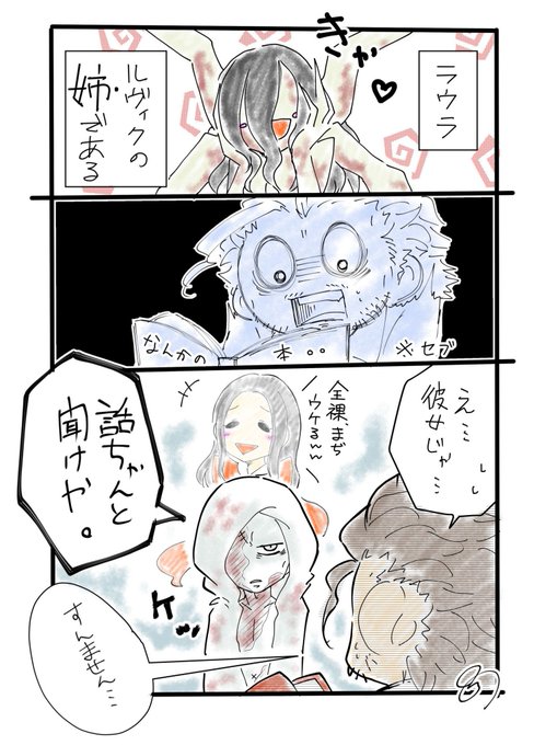 サイコブレイクのtwitterイラスト検索結果 サイコブレイクのtwitterイラスト検索結果