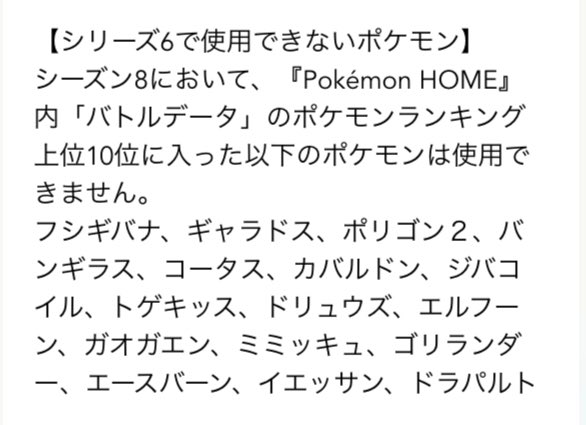 ポケモン剣のtwitterイラスト検索結果 ポケモン剣のtwitterイラスト検索結果