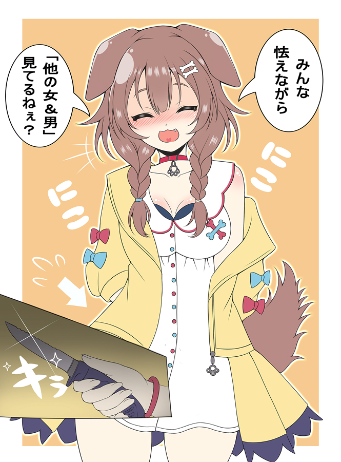 なんでだろうねぇ?不思議だねぇ???
#できたてころね 