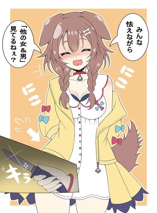 なんでだろうねぇ?不思議だねぇ???
#できたてころね 