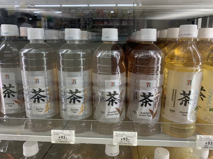 セブンイレブンのお茶のパッケージが 見分けつかない デザインに 驚きの声が続出 Wowtopi