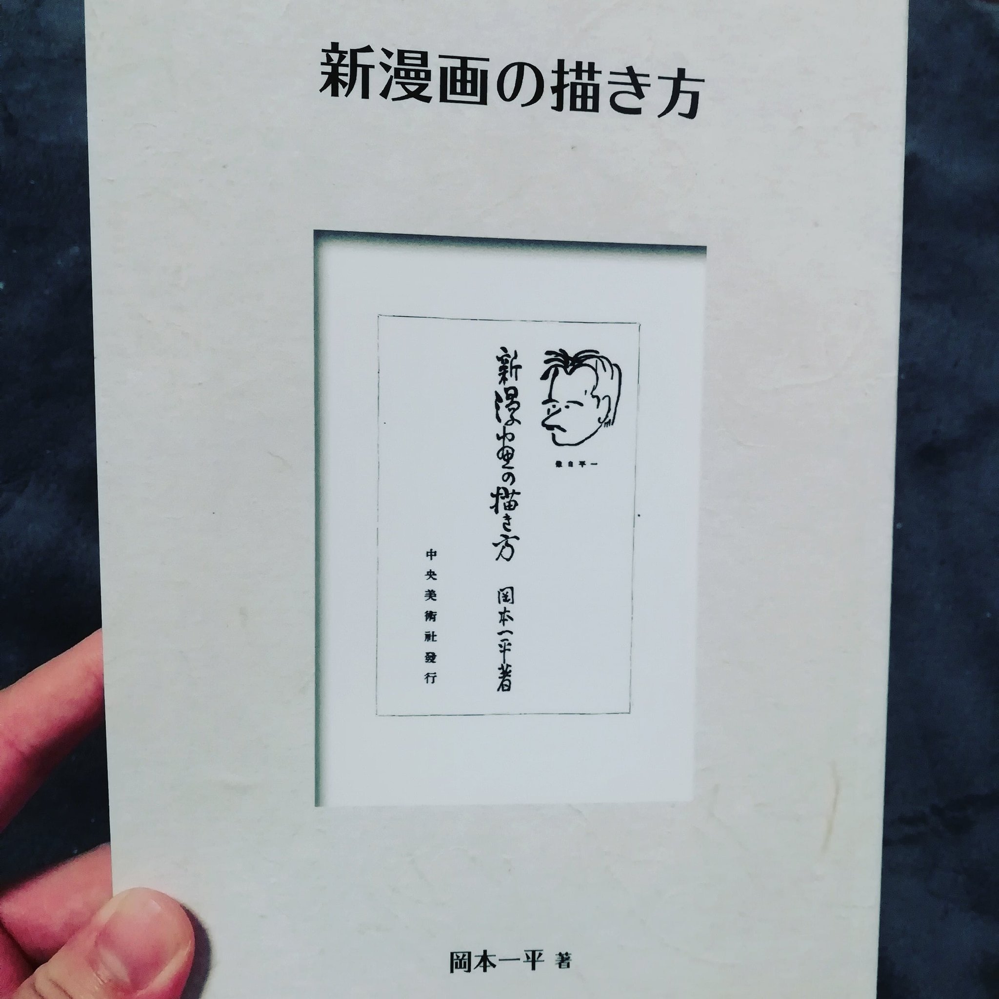 新漫画の描き方 Twitter Search Twitter