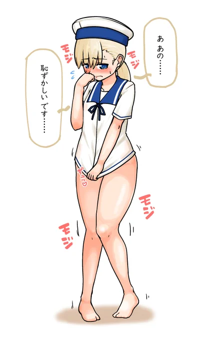 日振型の服を着た神鷹さん
#艦これ
#神鷹 