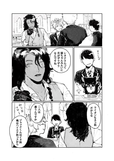 タロ助72です シャープ公式通販】 鬼滅の刃 堕姫＆妓夫太郎 リバーシブルT