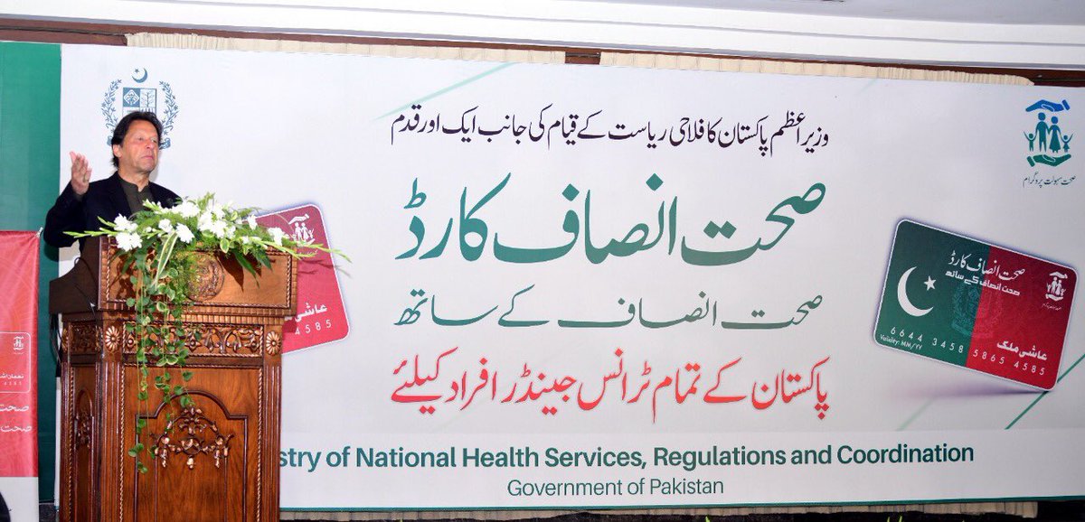 Just a Few Months in Govt, Prime Minister Imran Khan launched the Sehat Insaf Card facility for the transgender community, first in the country’s history, to provide succour to,the most vulnerable segments of society.