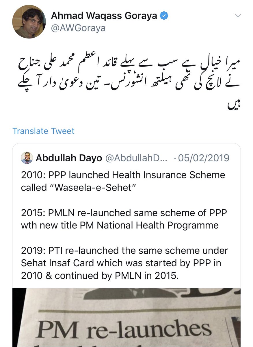 Here’s a display of some Political Elite or Analysts Mocking a Programe designed to cater the need of unprivileged population beyond their political affiliation.