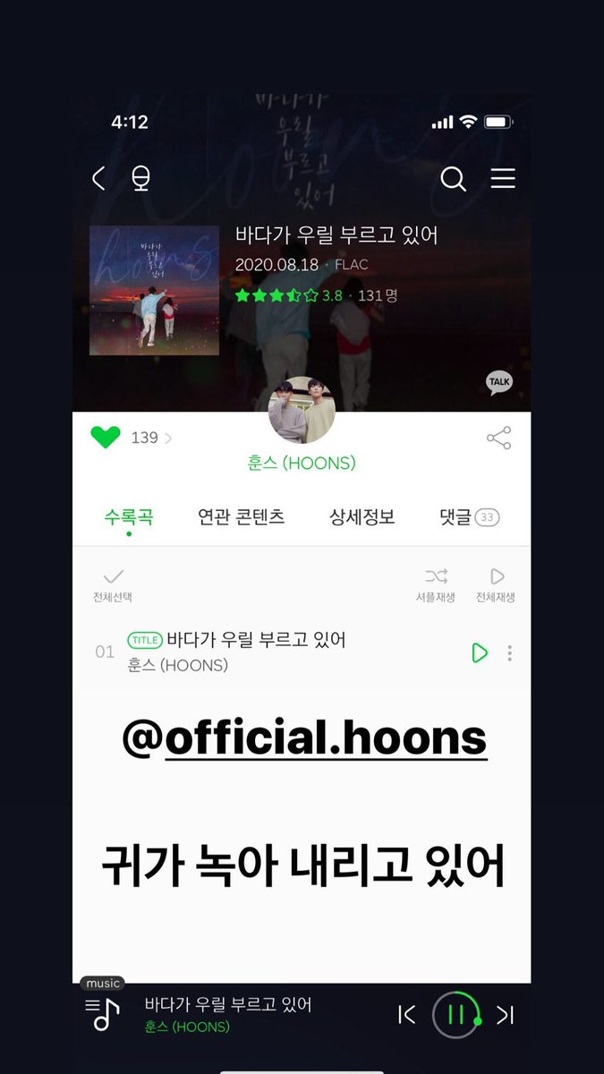 TheRosePhil's tweet photo. [IG]
200820

#Hajoon Instagram Story Update 🌹
 
https://t.co/34vvoCxj78

 #이하준 #더로즈 #TheRose #LeeHajoon https://t.co/kDs669ugNZ
