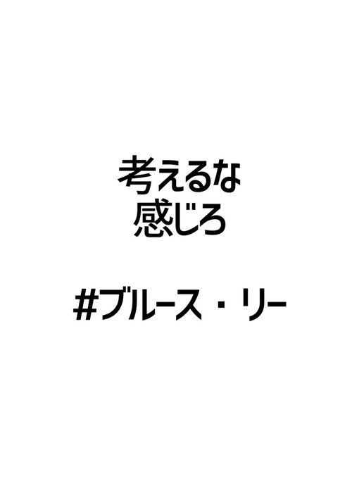 金言のtwitterイラスト検索結果 古い順