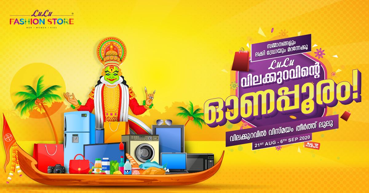 LuLuFashion_Ind's tweet photo. Onam is here! Celebrate this festive season with an assured price drop on your favorite products from Lulu. 

#lulu #lulukochi #luluoffers #kerala #onam https://t.co/6Vda8EQT3E