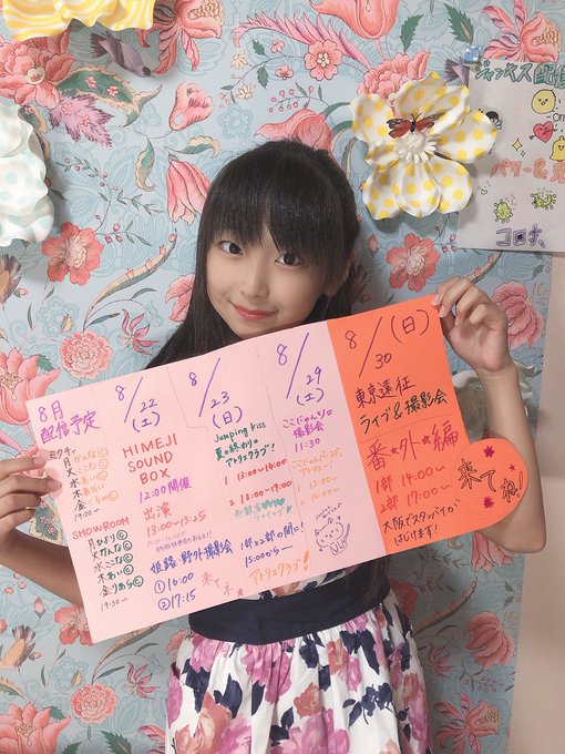 Twitterのコスプレ画像25