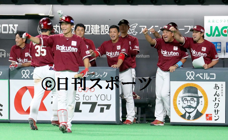 nikkan_tohoku's tweet photo. 日本ハム３－３ 楽天（終了）20日
延長10回の死闘は引き分けで決着しました。勝てば何よりでしょうが、今日の試合展開は「よくぞ追いついたナイスゲーム！」と叫ばせて下さい。写真は９回同点のベンチシーン #島内宏明  #楽天イーグルス #楽天  #RakutenEagles #rakuten #宮城県 https://t.co/E0BL3p3W6T