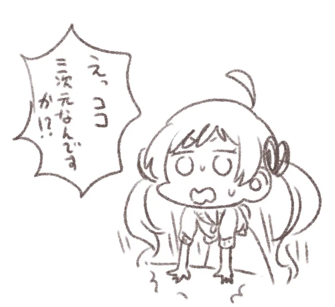 もちょは高次元から来てそう 