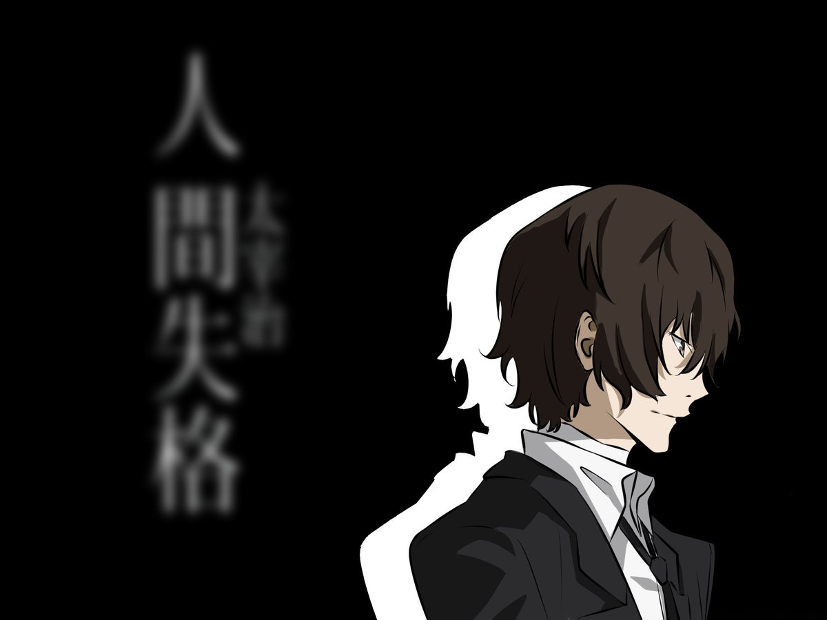 文豪野犬太宰治 Twitter Search