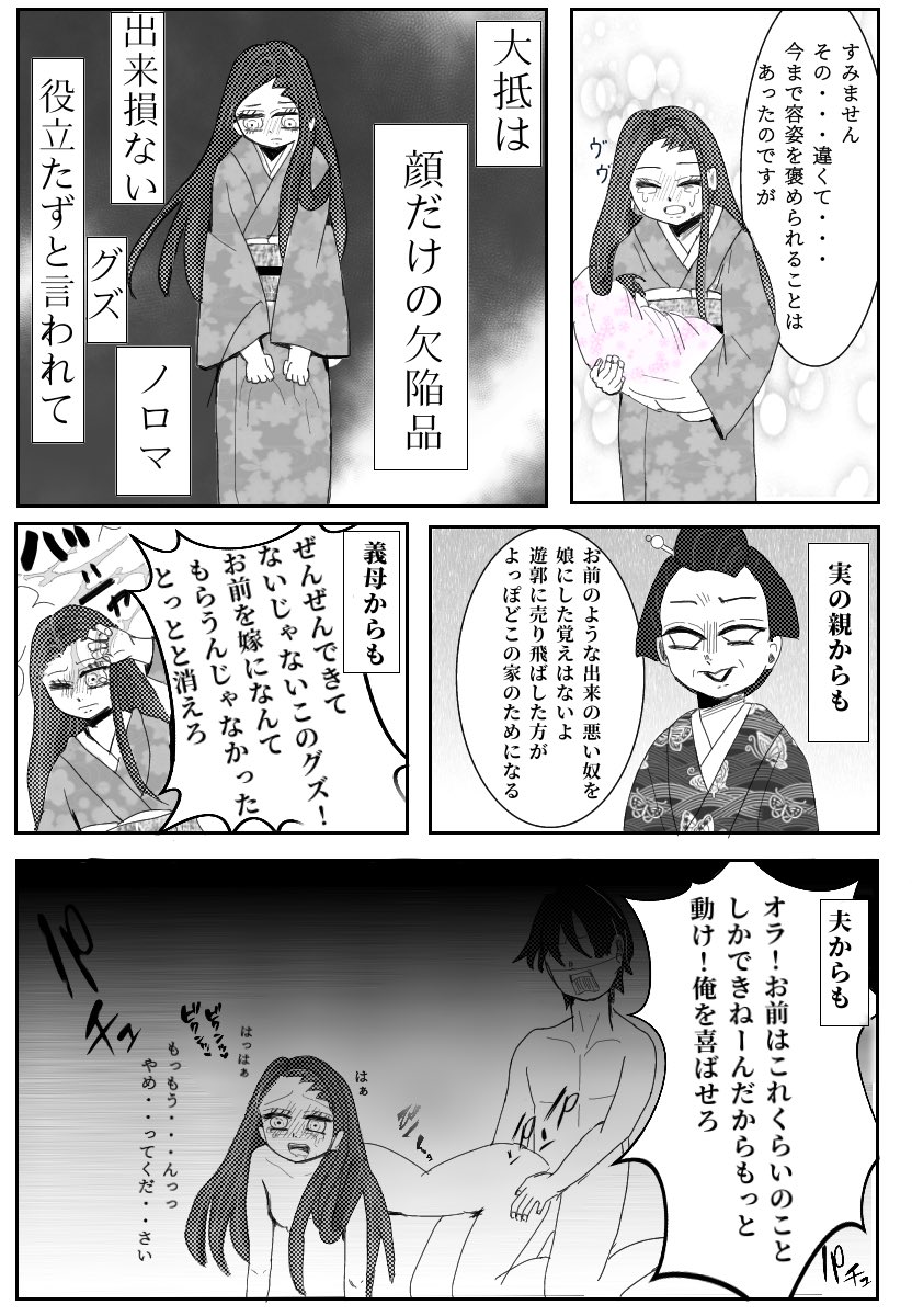 やや いろんな童琴が見れるタグ 鬼滅の刃イラスト 素敵なタグお借りしました 少し過激な描写がありますのでお気をつけください 童琴は複雑で考察しきれてないのですが童磨は少なからず琴葉さんを愛していたのではないかと思うんです でなければ やや いろんな童琴が見れるタグ 鬼滅の刃イラスト 素敵なタグお借りしました 少し過激な描写がありますのでお気をつけください 童琴は複雑で考察しきれてないのですが童磨は少なからず琴葉さんを愛していたのではないかと思うんです でなければ