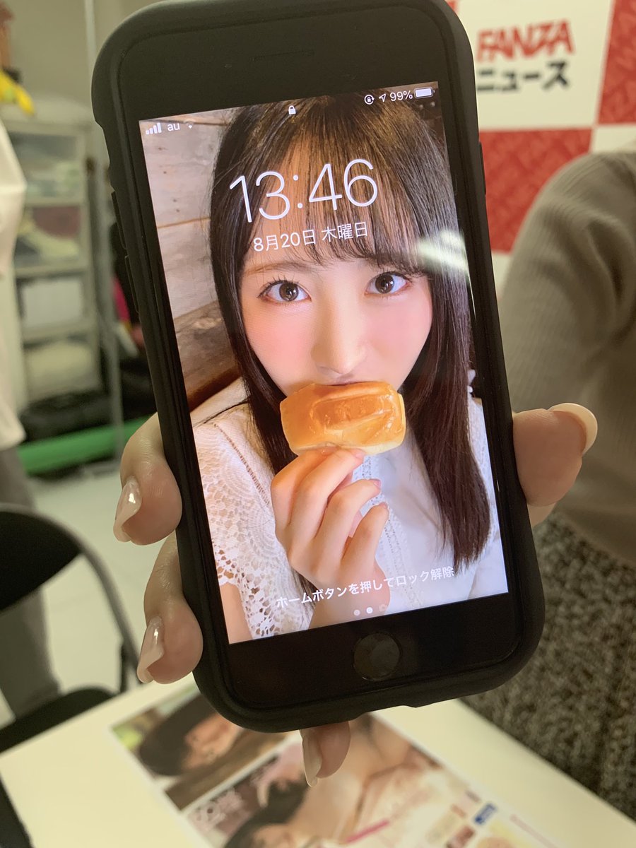 この前タピオカ届けてくれた超優しいプロデューサーさんが今日もタピオカ買ってきてくれた🥺💕
神様👼

そしてMOODYZの広報さんのロック画面が私で嬉しかった(   ¯꒳¯ )♡ https://t.co/feouUY5SMJ