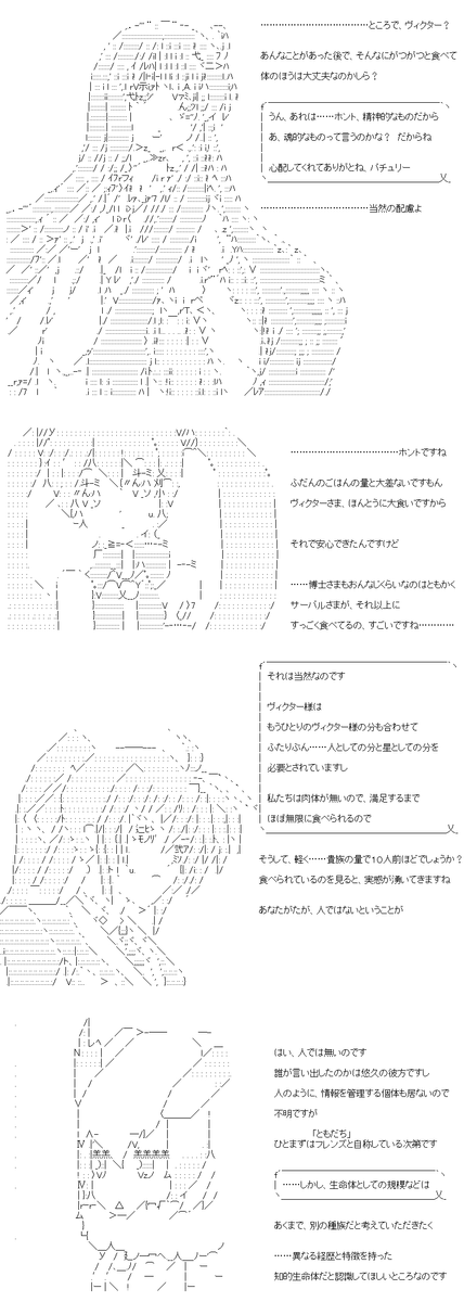 (6/7) 