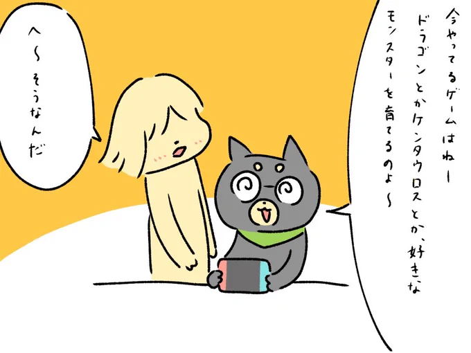 先日、他愛ない会話の中でふと夫が神妙な顔をしていました。訳を聞いたらこう思ってたそうです。 
