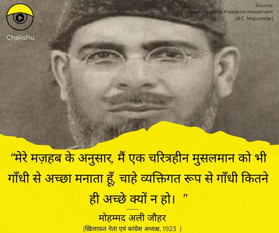 BharatPutra_'s tweet photo. Convenient suppression of modern History by #Communist is the biggest fraud commited to the very Civilization. Same is ascertained by Dr.William Dalrymple
Time to call Axe an Axe. Time to learn from History. Strive for solution by recognising problem
#Gr8work @upword_ https://t.co/DQWmQxw9nm