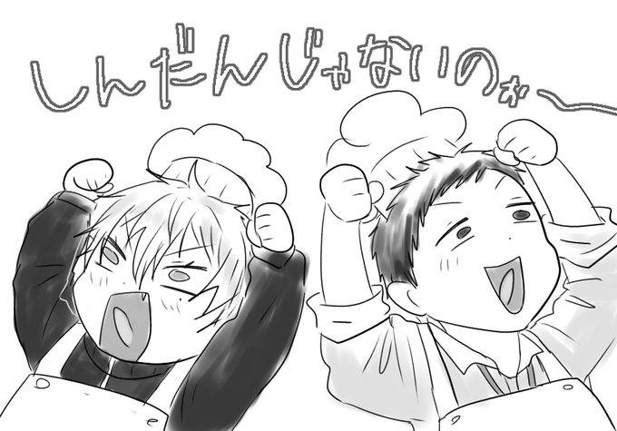 らくがき 