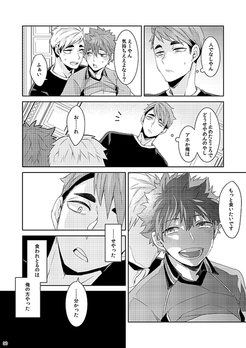 えふ臓 さん がハッシュタグ Pixiv をつけたツイート一覧 1 Whotwi グラフィカルtwitter分析 えふ臓 さん がハッシュタグ Pixiv をつけたツイート一覧 1 Whotwi グラフィカルtwitter分析