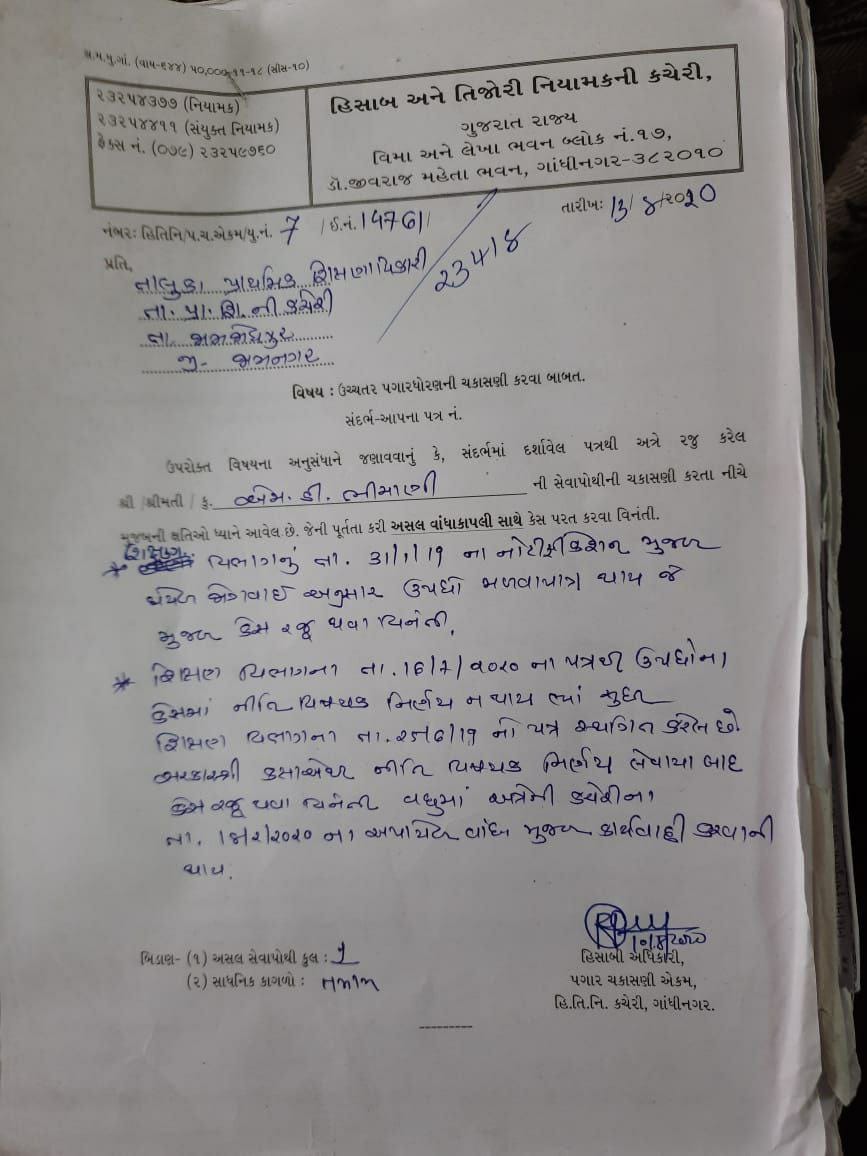 #4200Gujarat_નીતિવિષયક_નિર્ણય
<a href="/vijayrupanibjp/">Vijay Rupani Memorial</a> 
<a href="/VtvGujarati/">VTV Gujarati News and Beyond</a> 
<a href="/imBhupendrasinh/">Bhupendrasinh Chudasama</a> 
<a href="/BhalodiaSamit/">Samit Bhalodia</a> 
<a href="/isudan_gadhvi/">Isudan Gadhvi</a> 
<a href="/CEOGujarat/">Chief Electoral Officer, Gujarat</a>