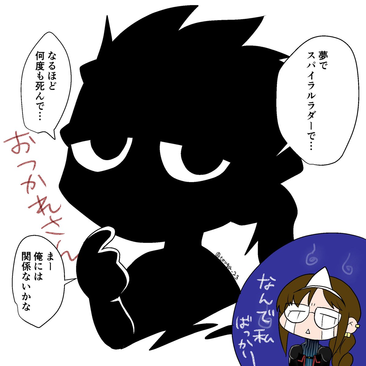 Fgo しゅぎょうのみち 漫画 Fate Grandorder 千子村正 Fgo かのつくアレ アンリマユ中心web主催の漫画