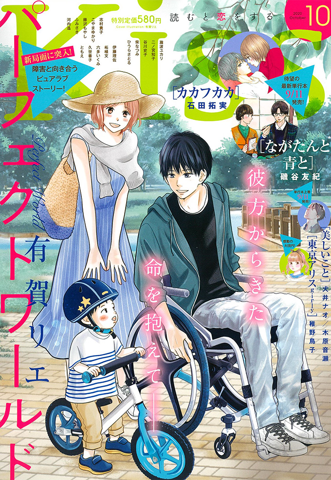 Perfect World Manga Read Online Ranking TOP15 Perfect World Manga premierdrugscreening.com