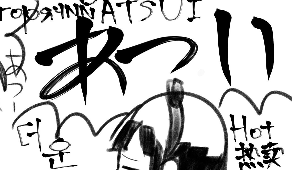 え?画像? 