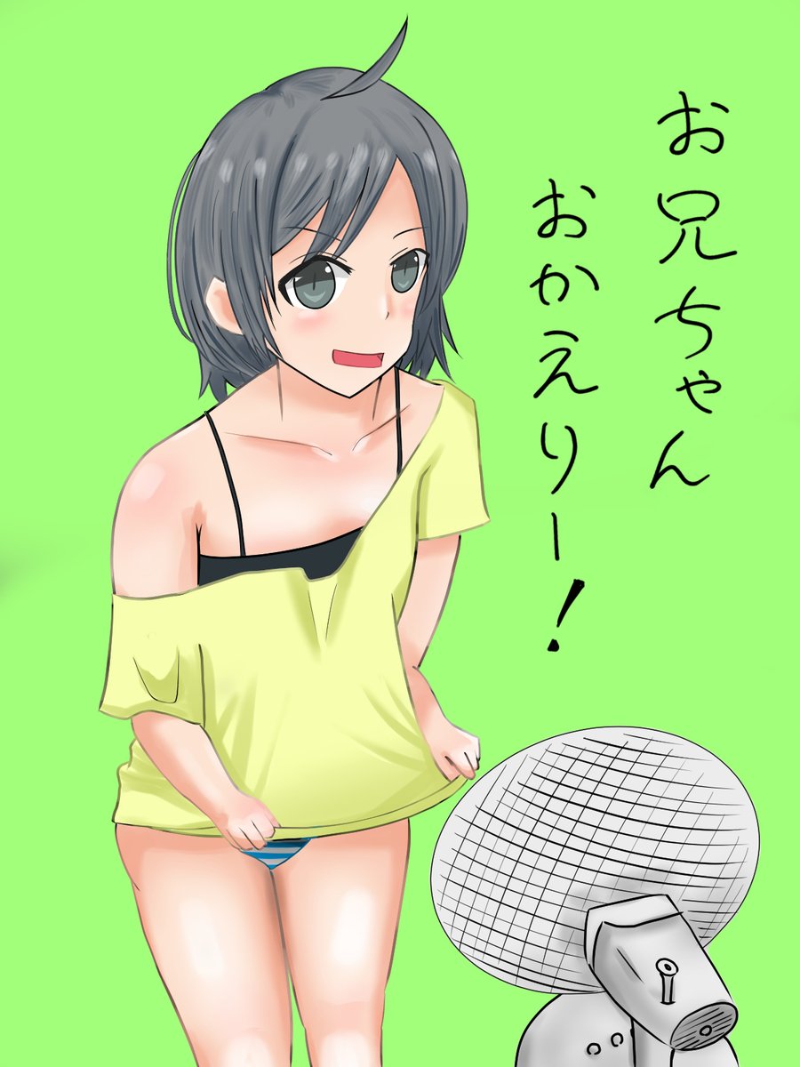 小町 みたいな妹が欲しい人生だった 俺ガイル完 畳五良の漫画 小町 みたいな妹が欲しい人生だった 俺ガイル完 畳五良の漫画