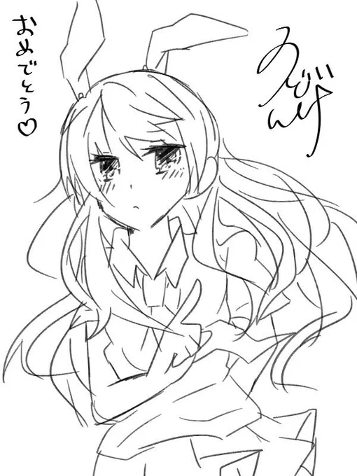 今なら何を載せてもバレないらしいので、2015年11月29日に描いたうどんげでも載せとく 