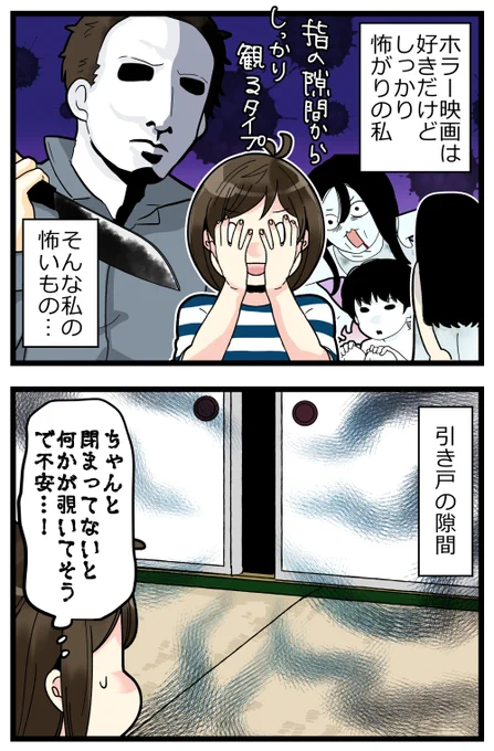 トイレの水流す瞬間はなんで怖いのか自分でもよくわからないんですが、小さい頃からこの瞬間がめっちゃ怖くてドキドキします?
大きい音がするからかな?

https://t.co/8O9v9wfAPW 