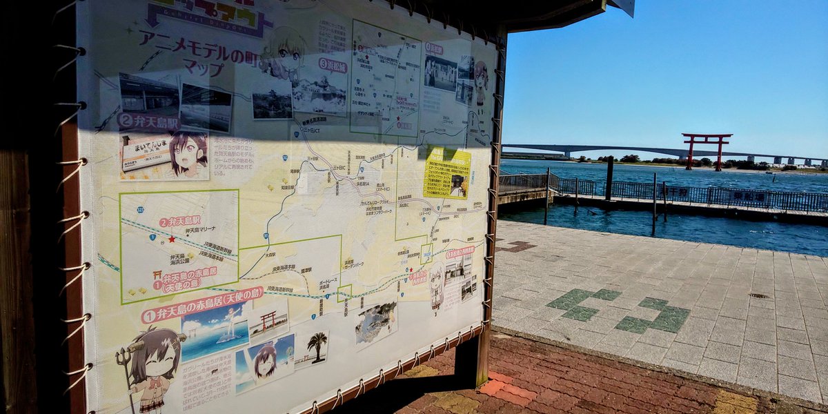 ふいぬ A Twitter 振り返り 8 16 静岡 8 15がサターニャの誕生日だったので 浜松に寄ってガヴリールドロップアウトの聖地巡礼でも ということで弁天島に行くも 報道されている通りこの日の浜松は気温40度越えで灼熱ビーチと化していた 弁天島駅のポスター ふいぬ A Twitter 振り返り 8 16 静岡 8 15がサターニャの誕生日だったので 浜松に寄ってガヴリールドロップアウトの聖地巡礼でも ということで弁天島に行くも 報道されている通りこの日の浜松は気温40度越えで灼熱ビーチと化していた 弁天島駅のポスター
