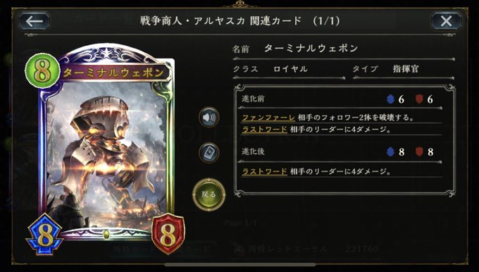 友田 一貴 Polngaxnagi 年08月 Twilog