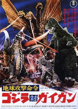 13. Godzilla vs Gigan Probably the biggest contrast between the first half and second half of a Godzilla movie. The last half is this huge, exciting, violent kaiju tag team match. The first half is droll characters and an uninteresting bug-man alien conspiracy.