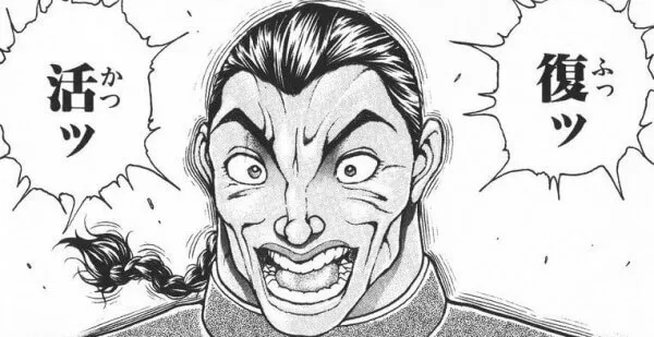 よし復活したぞ、やれ 